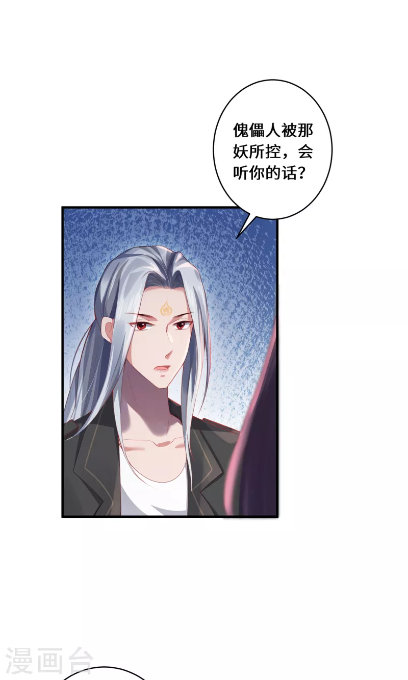 第22话 出手-第24话