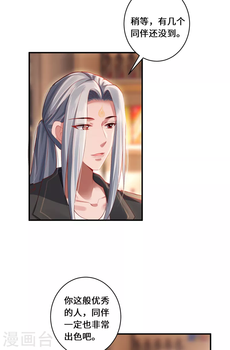 第22话 出手-第24话