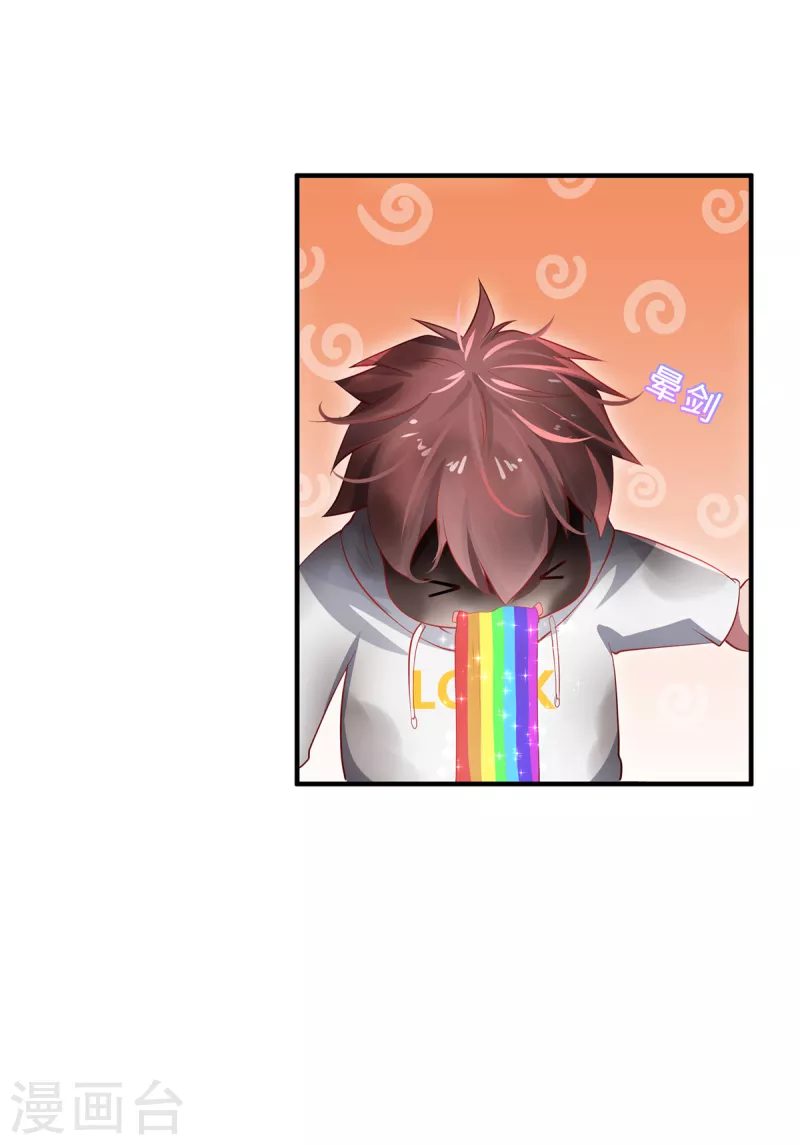 第22话 出手-第24话