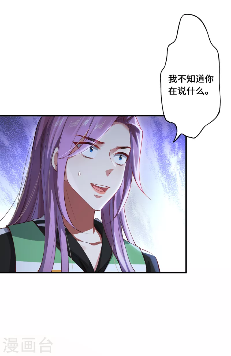 第22话 出手-第24话