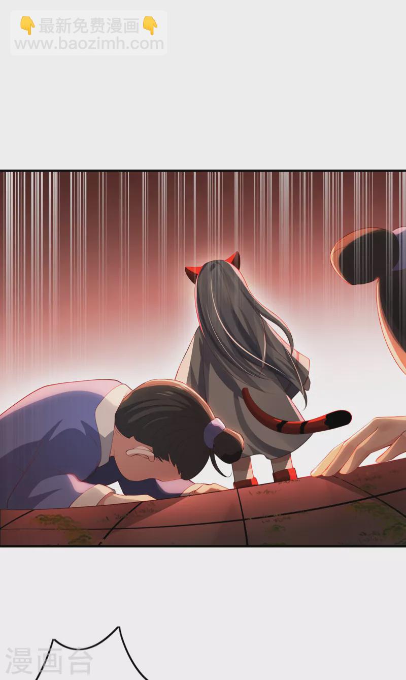 第24话 筑基的礼物-第26话