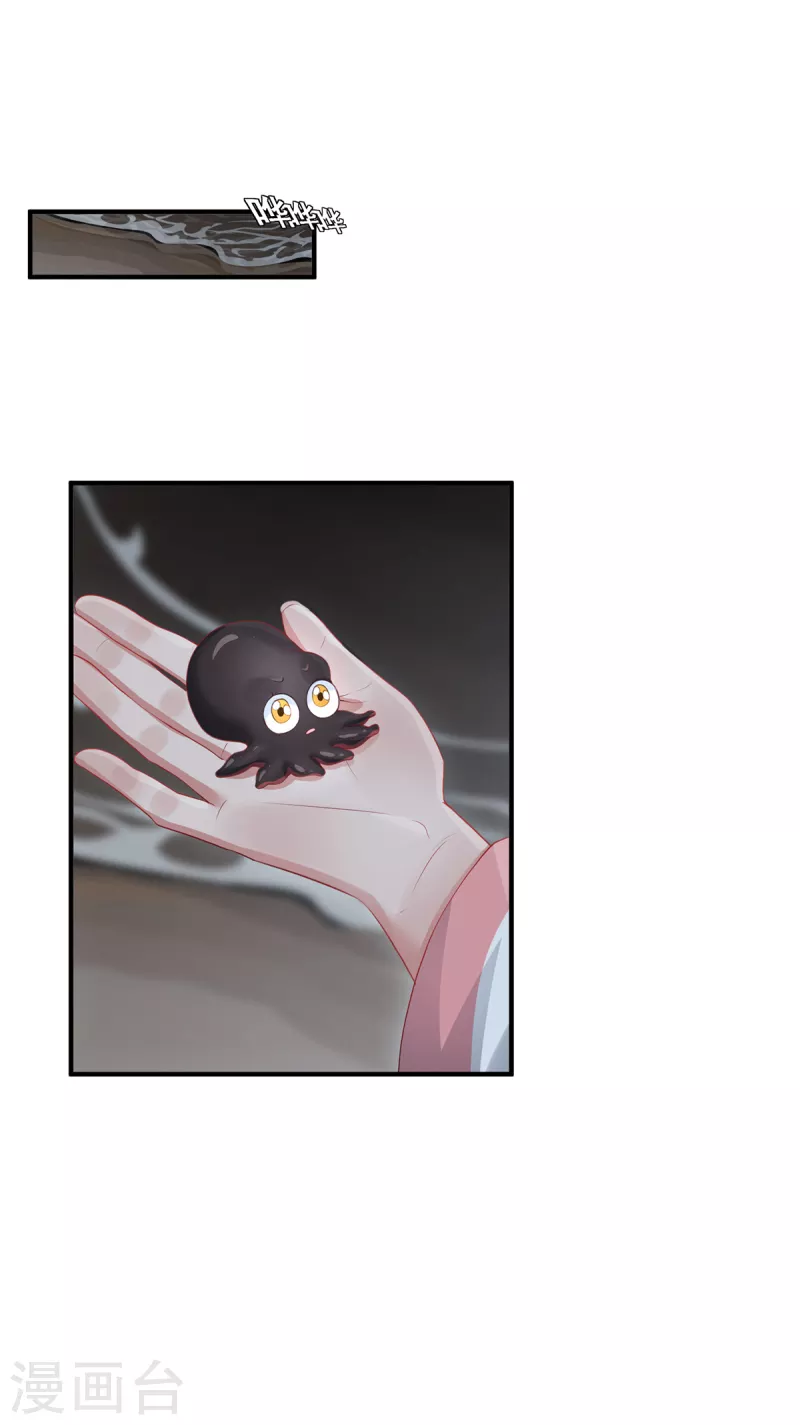 第27话 以器炼魂-第30话