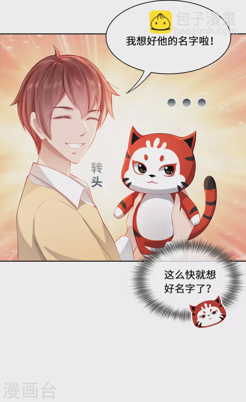 第2话 风雨欲来(1/2)-第4话