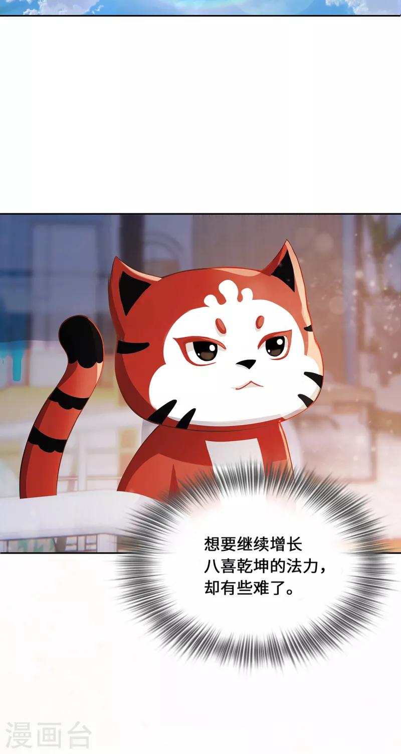 第2话 风雨欲来(1/2)-第4话