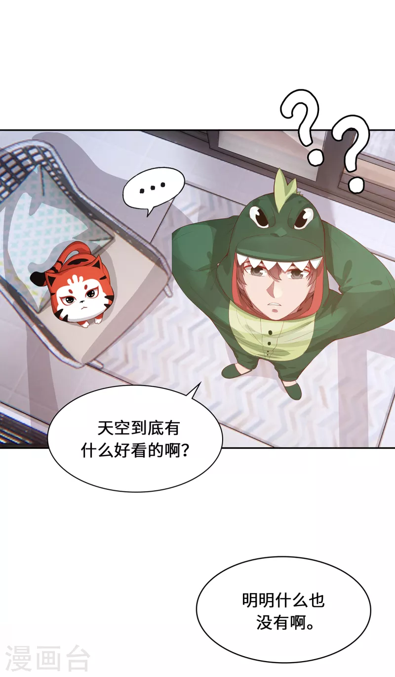 第2话 风雨欲来(1/2)-第4话