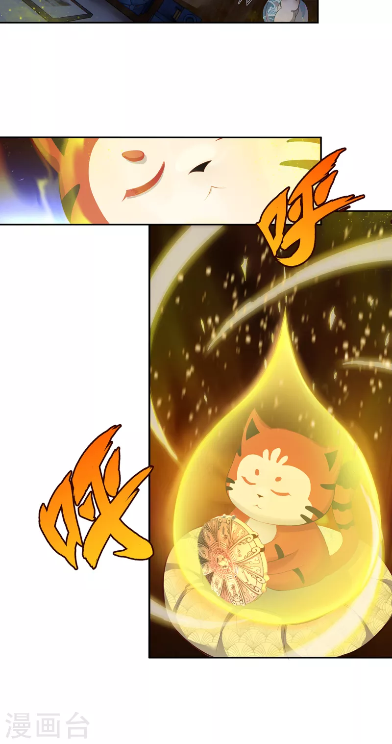 第2话 风雨欲来(1/2)-第4话