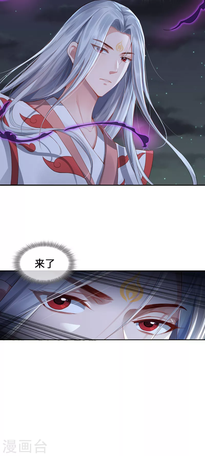 第2话 风雨欲来(1/2)-第4话