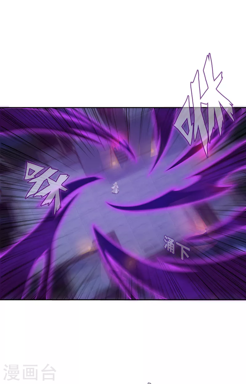 第2话 风雨欲来(1/2)-第4话