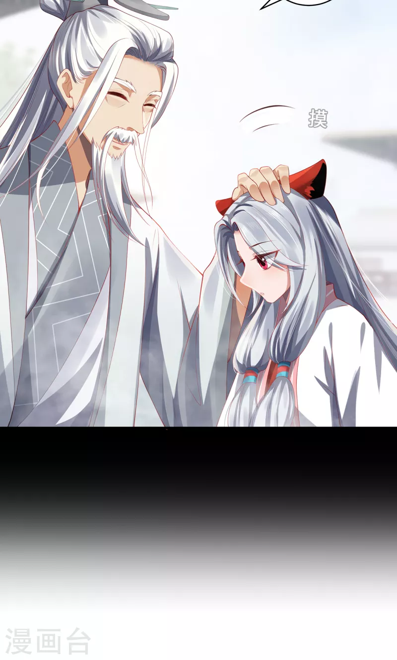 第29话 悟道-第32话