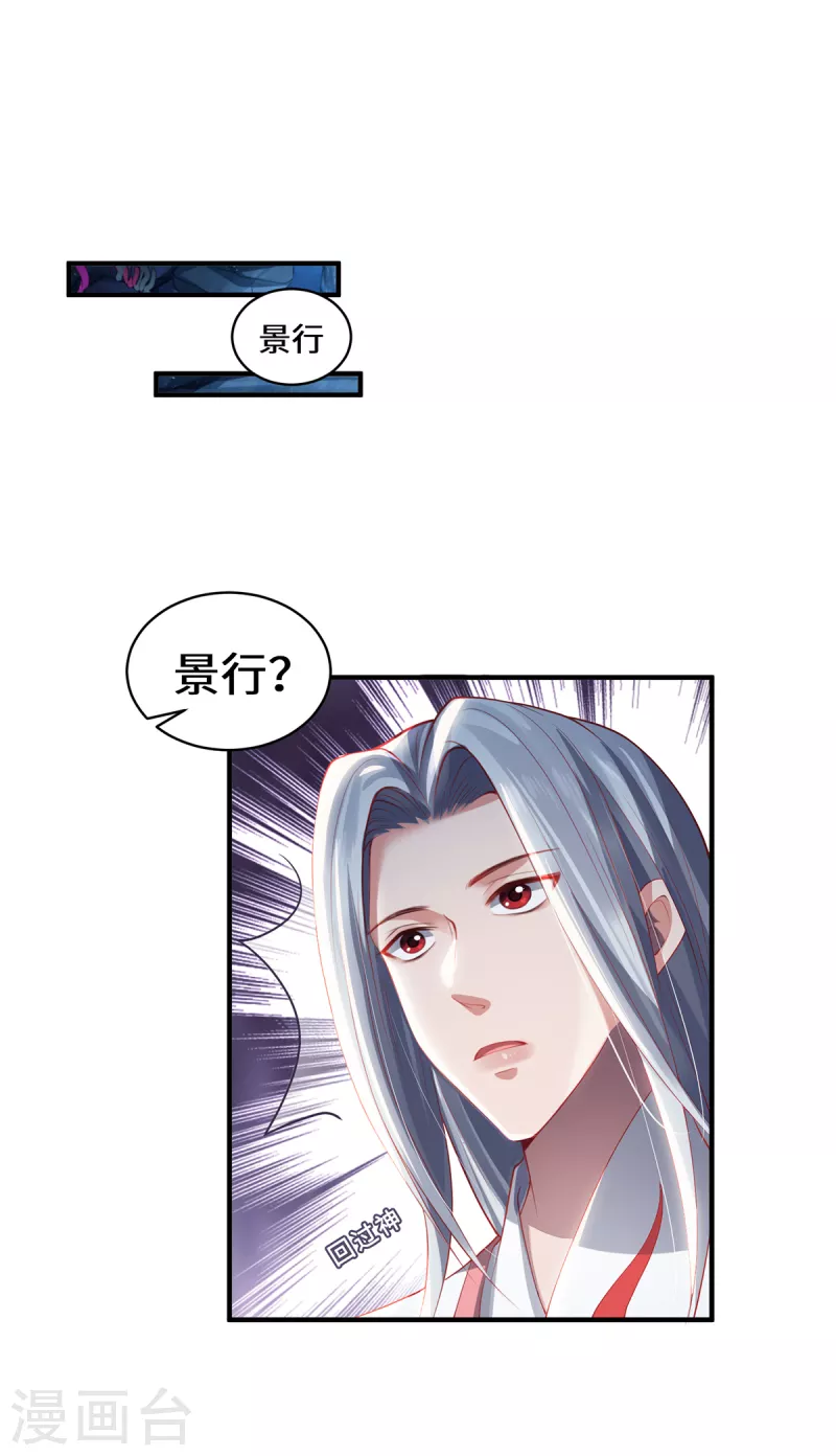 第29话 悟道-第32话