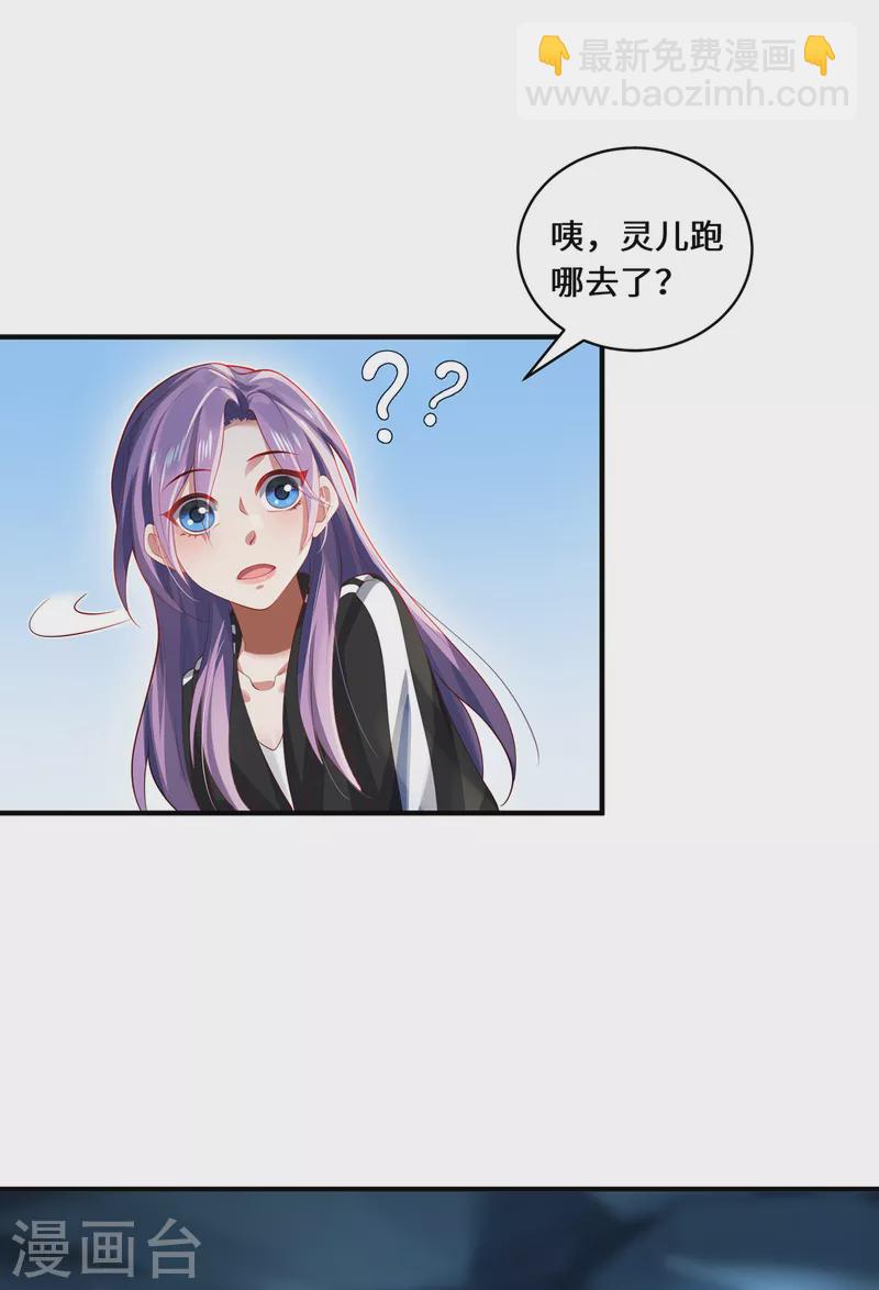 第29话 悟道-第32话