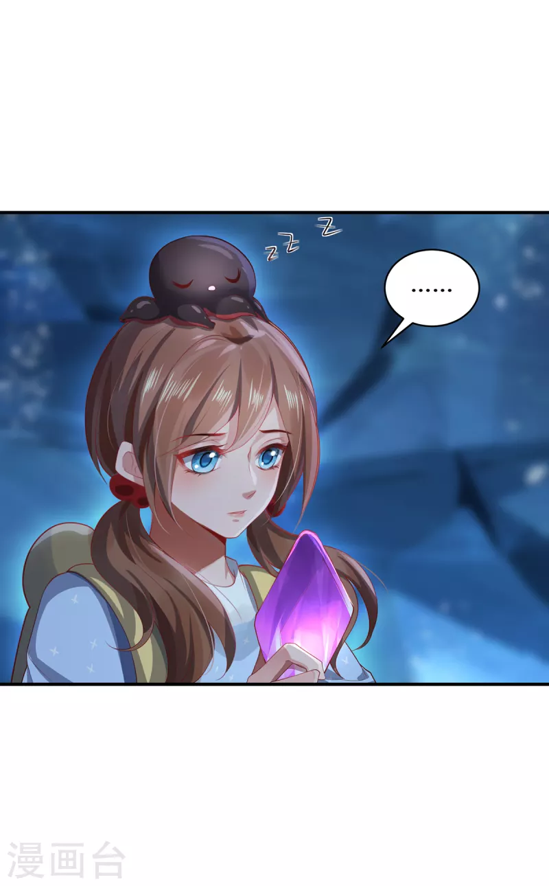 第29话 悟道-第32话