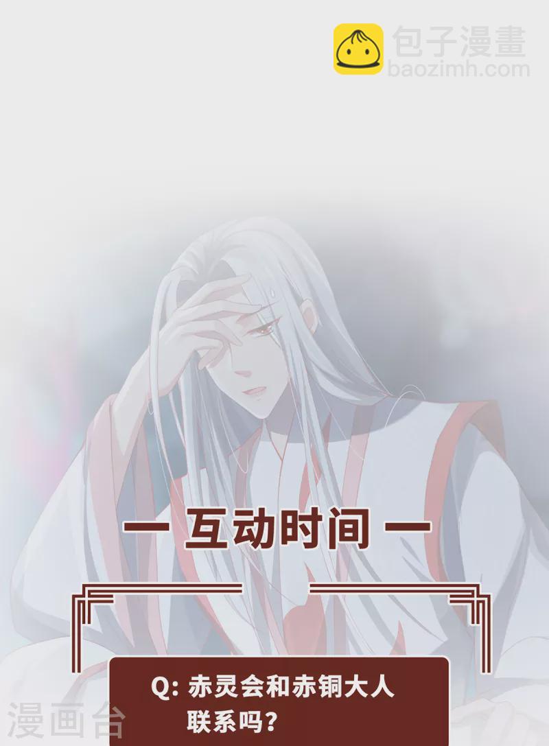 第29话 悟道-第32话