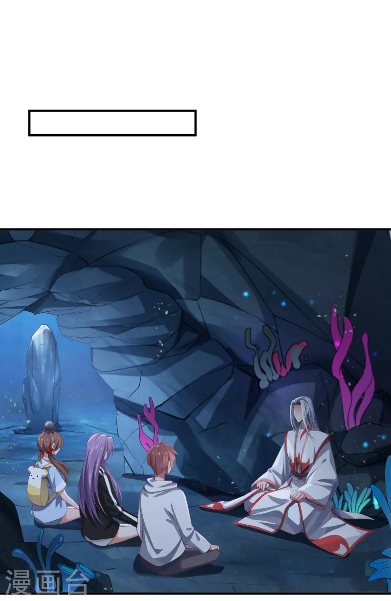 第29话 悟道-第32话