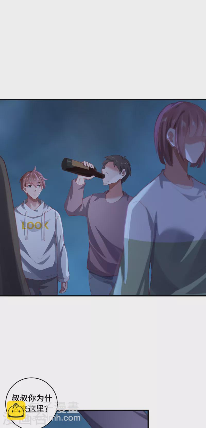 第31话 伟大的祝神-第34话