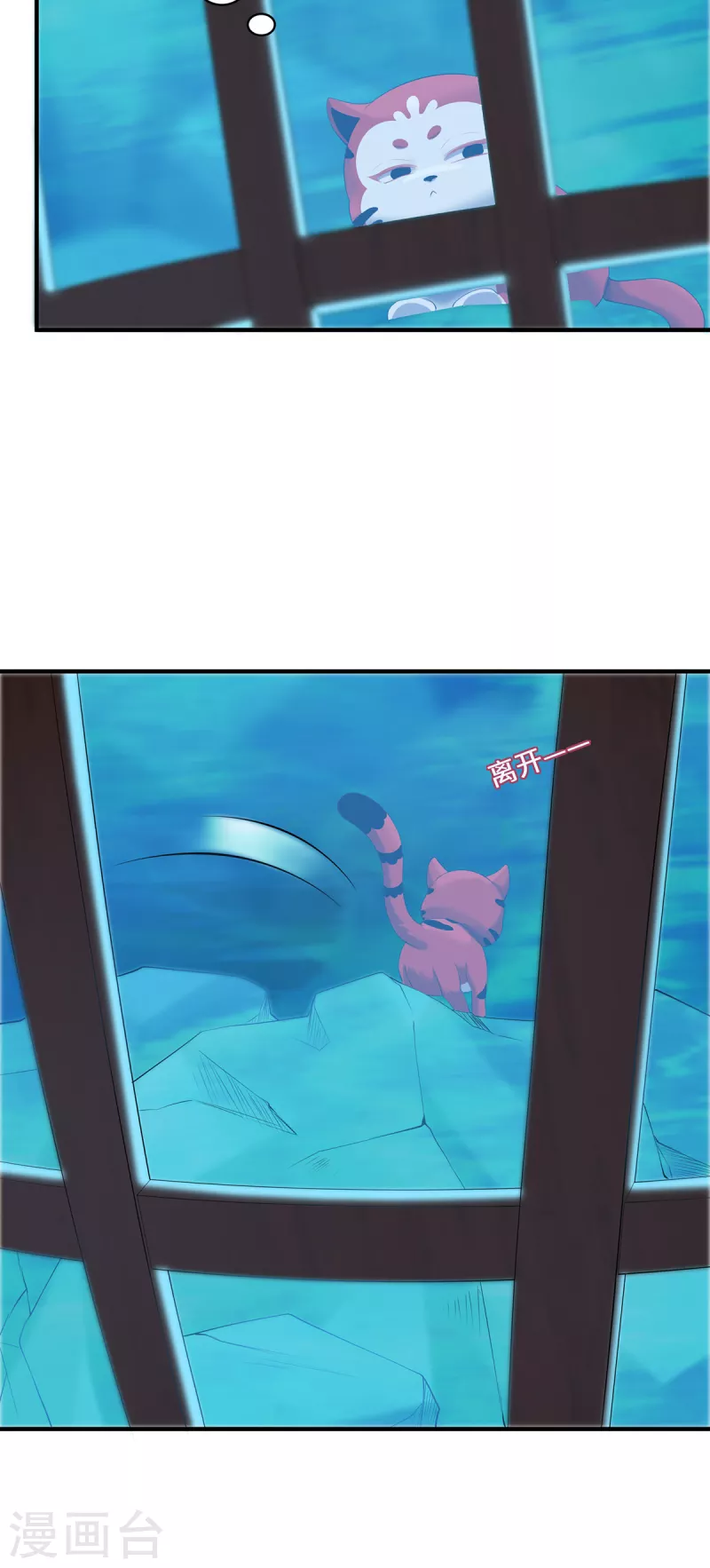 第33话 探机关-第36话