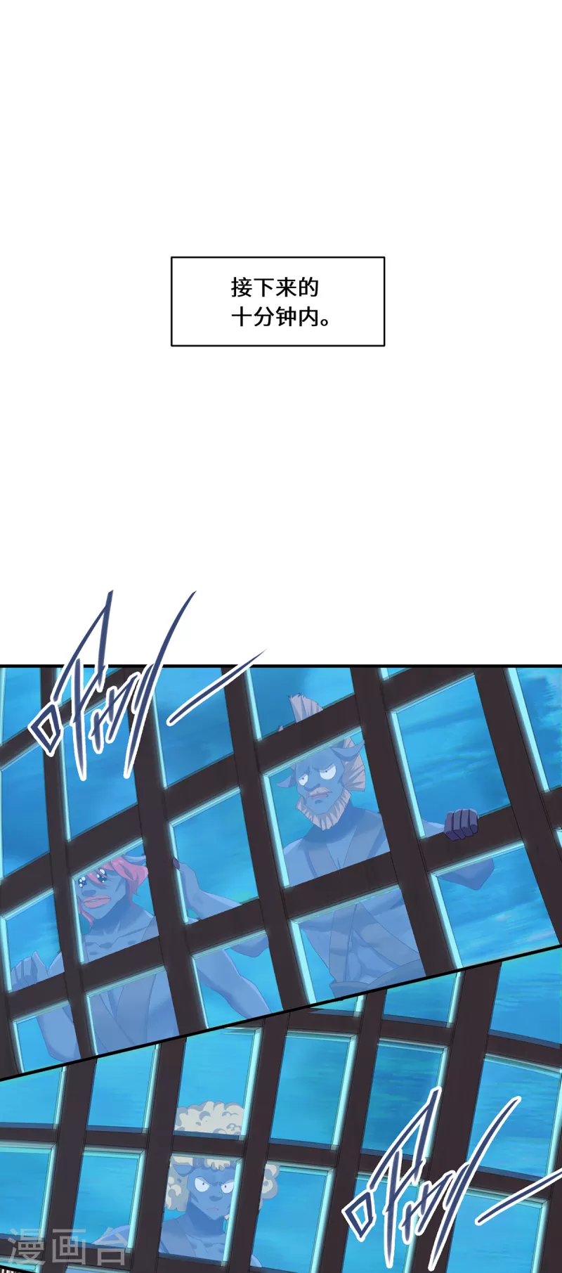 第33话 探机关-第36话