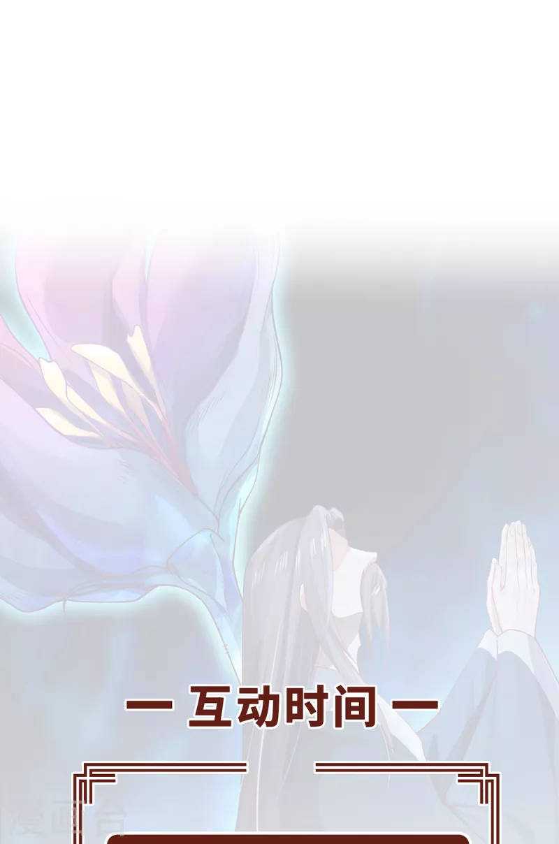 第33话 探机关-第36话