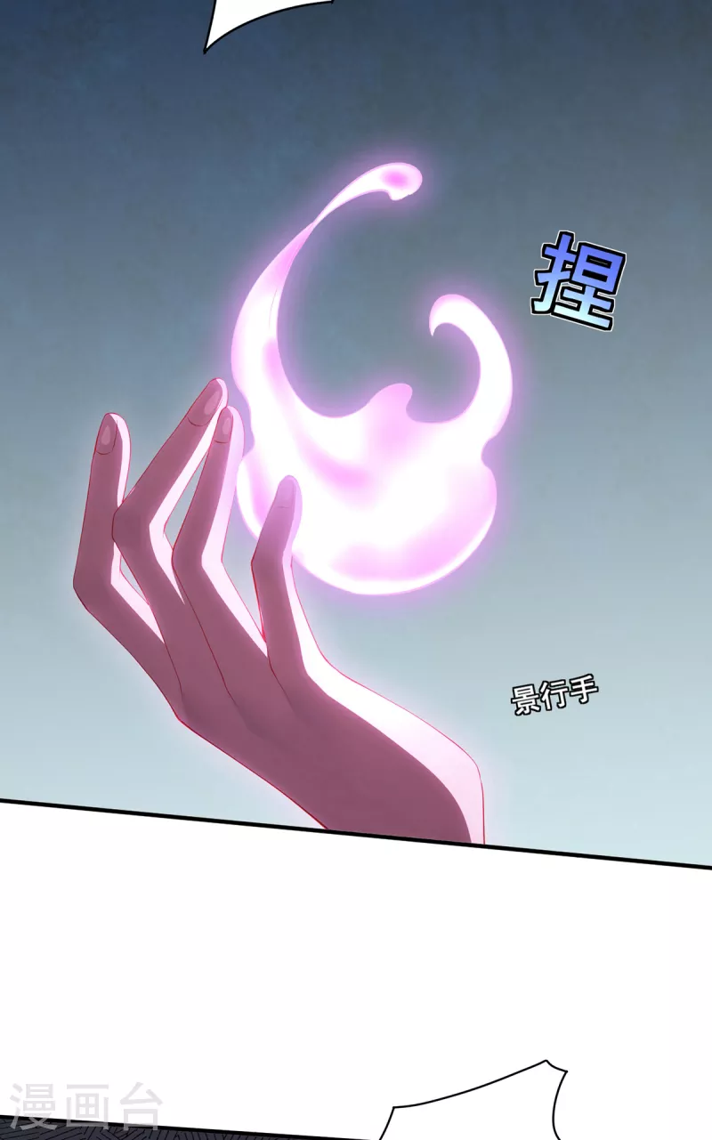 第43话 抑灵符-第46话