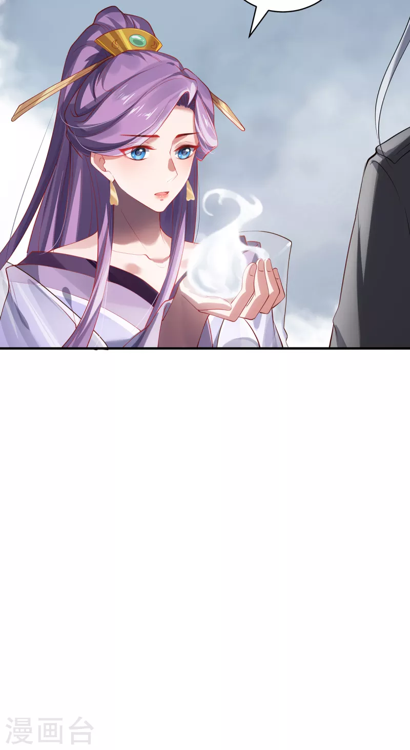 第43话 抑灵符-第46话