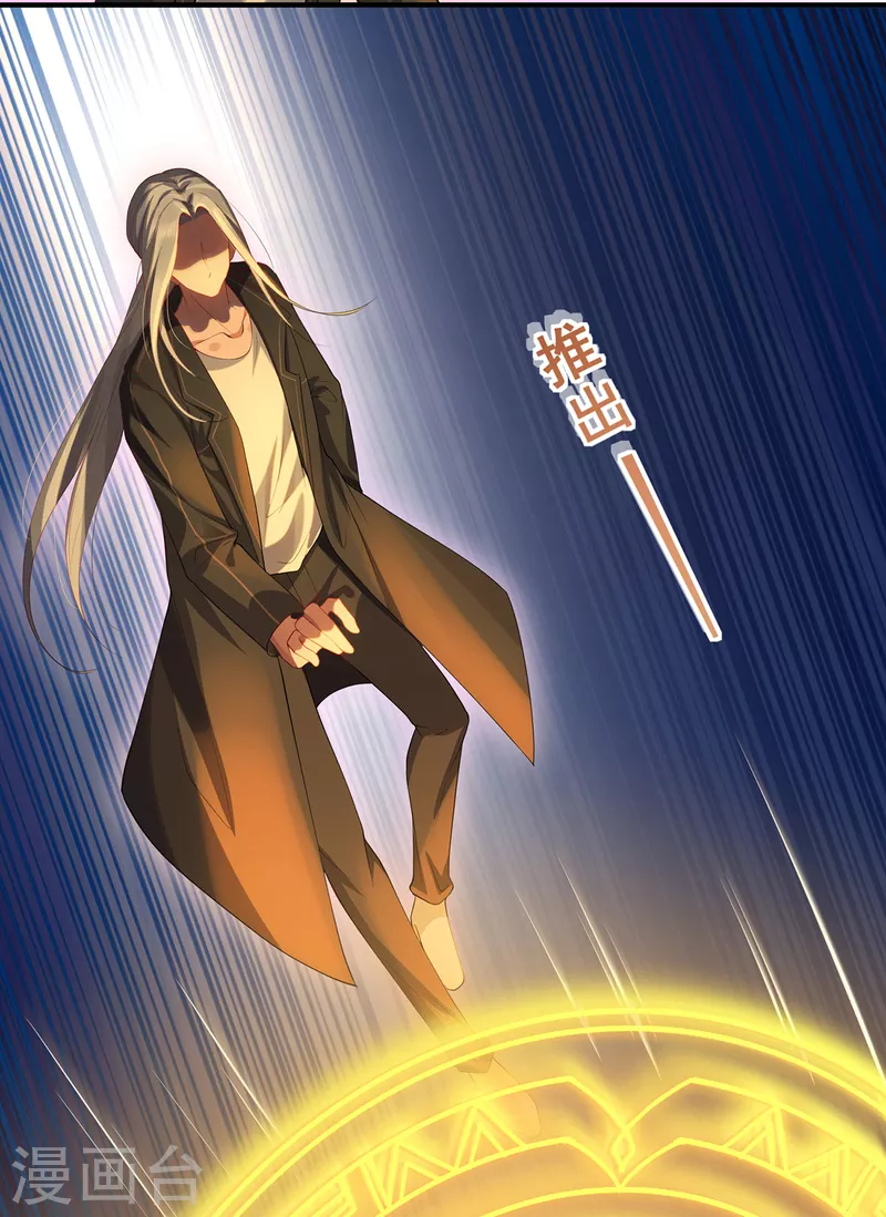 第43话 抑灵符-第46话