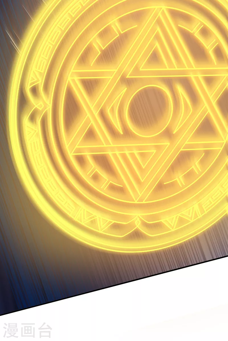 第43话 抑灵符-第46话