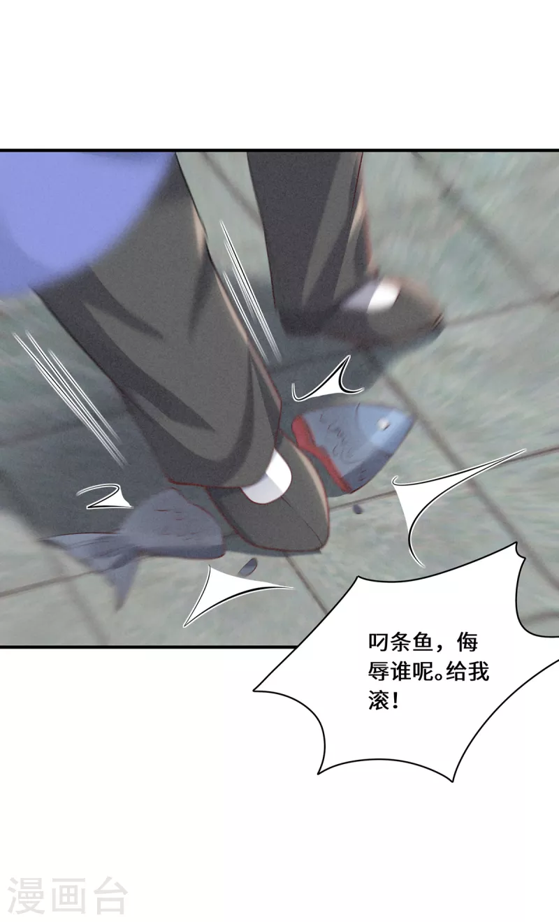 第45话 真心-第48话