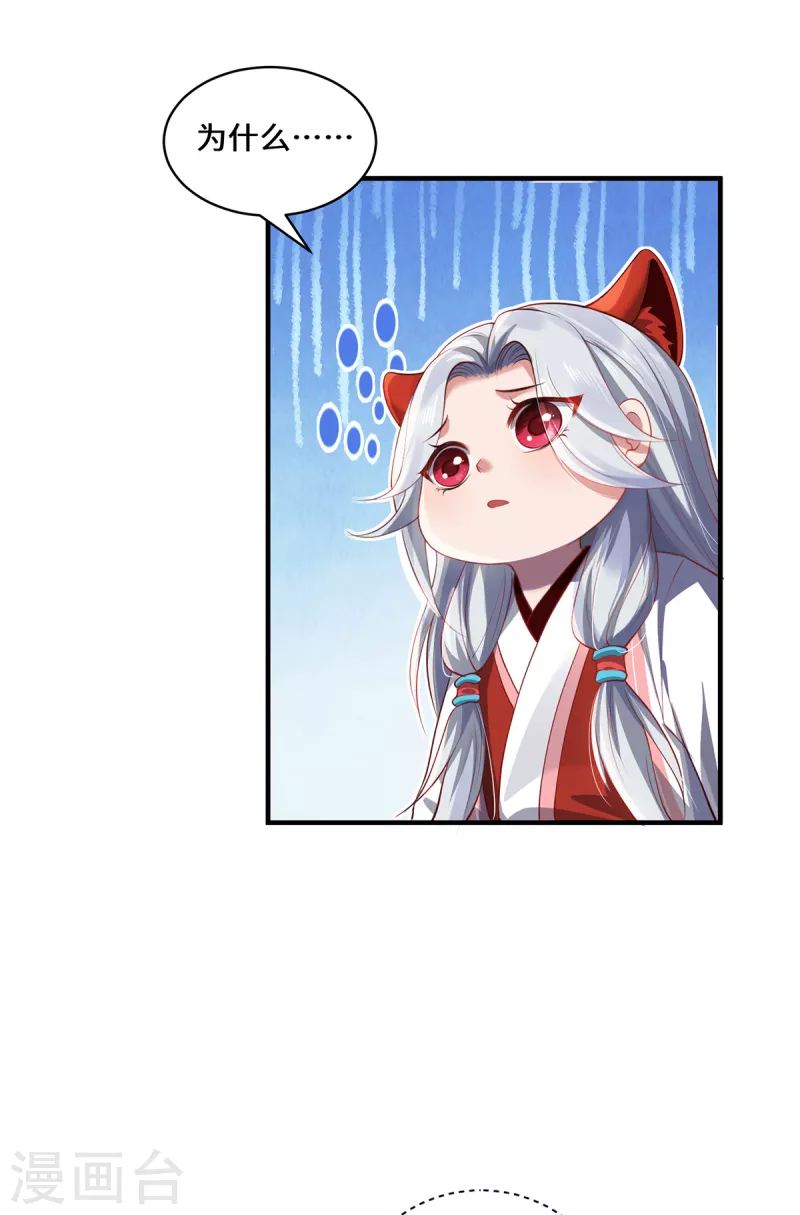 第45话 真心-第48话