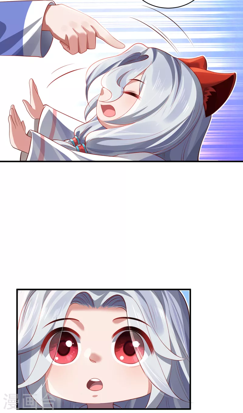 第45话 真心-第48话