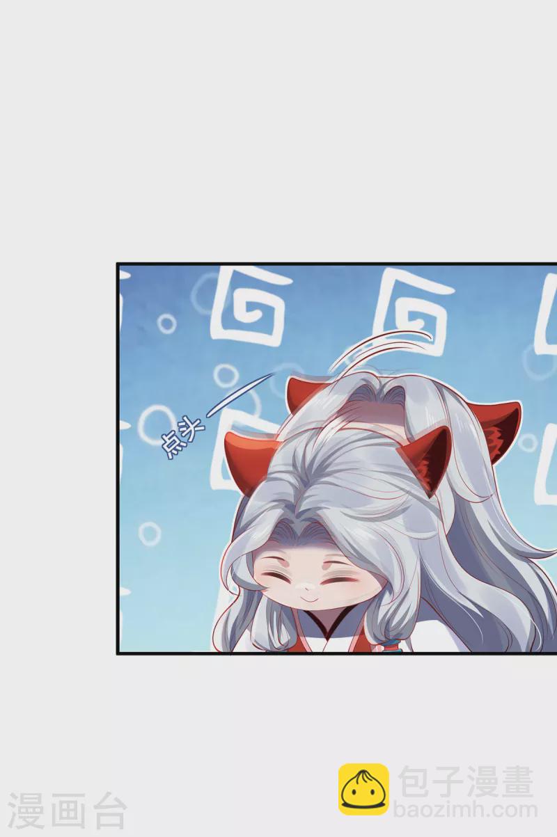 第45话 真心-第48话