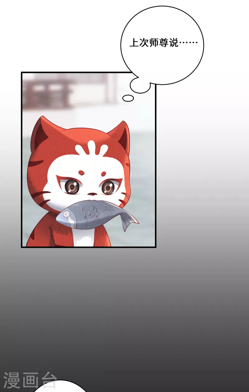 第45话 真心-第48话