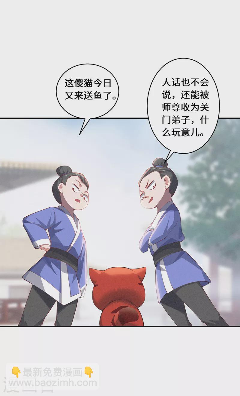 第45话 真心-第48话