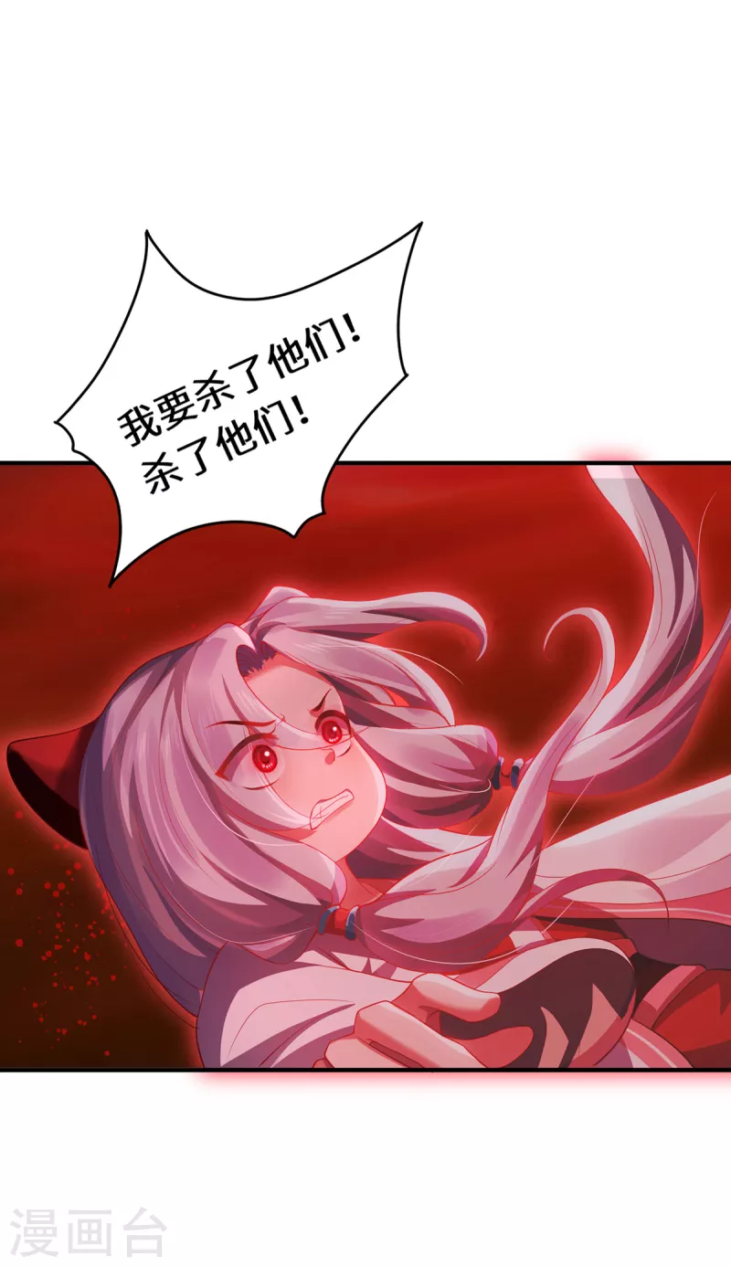 第47话 觉醒-第50话