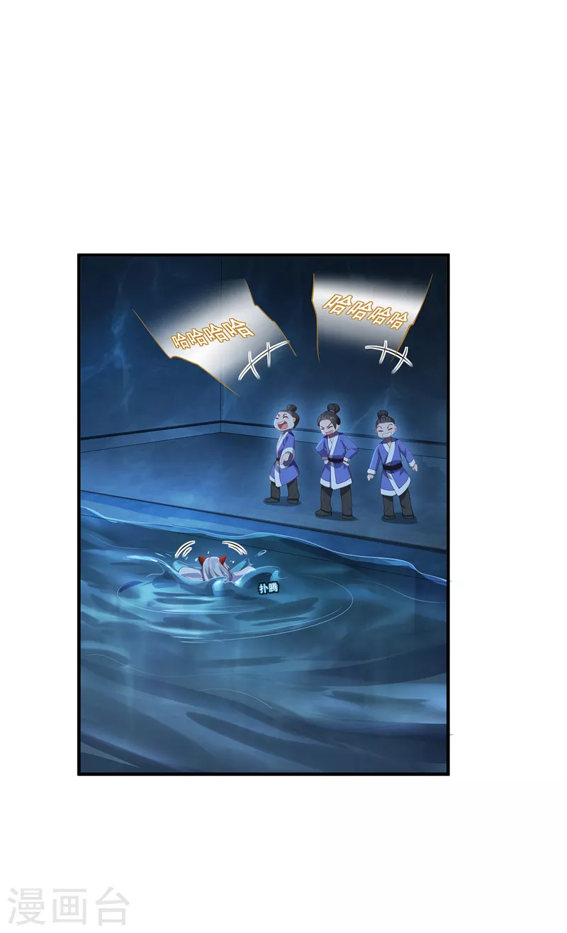 第47话 觉醒-第50话