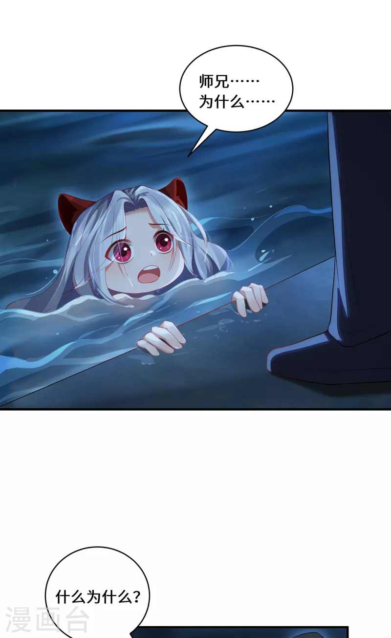 第47话 觉醒-第50话