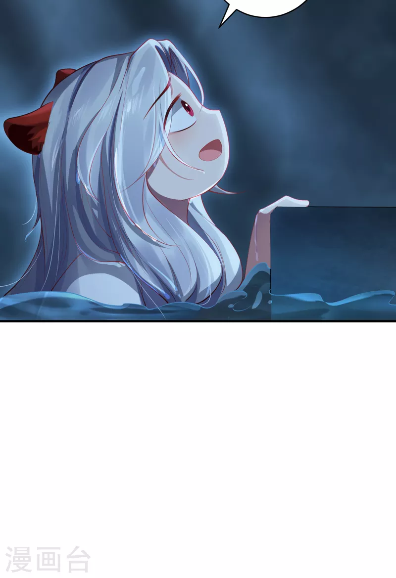 第47话 觉醒-第50话