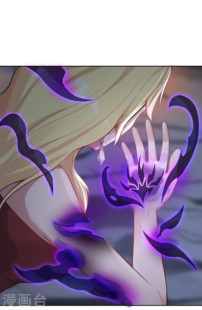 第4话 三界瞳(1/2)-第6话