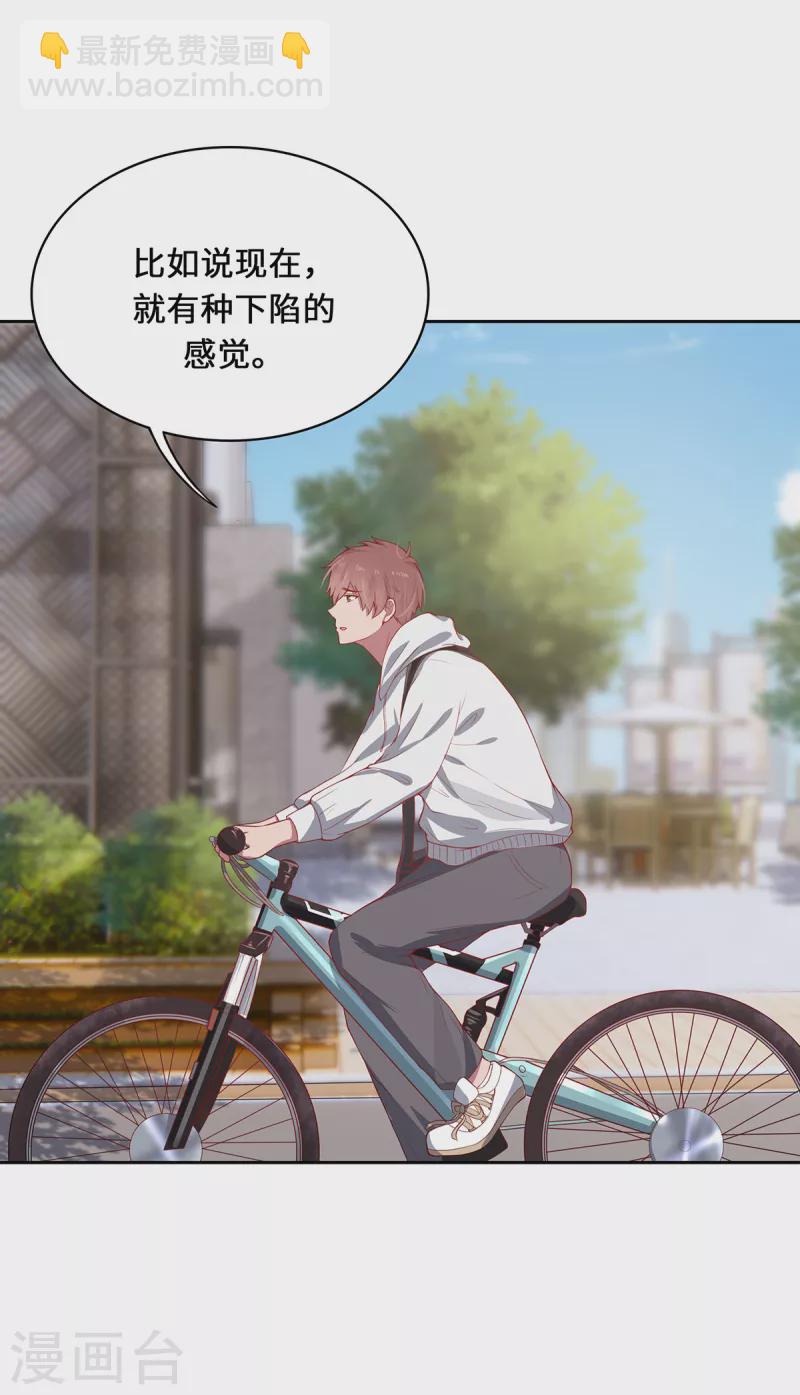 第4话 三界瞳(1/2)-第6话