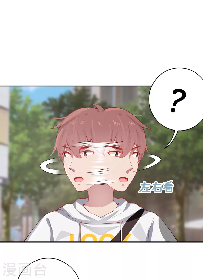 第4话 三界瞳(1/2)-第6话