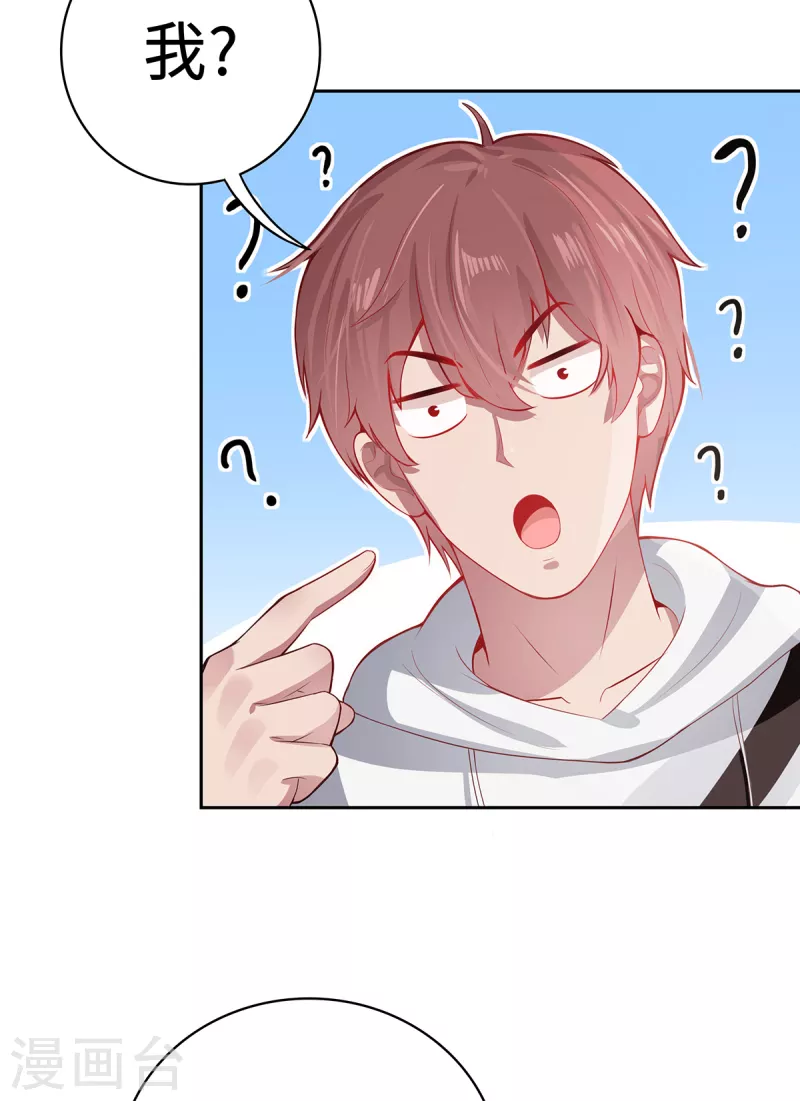 第4话 三界瞳(1/2)-第6话