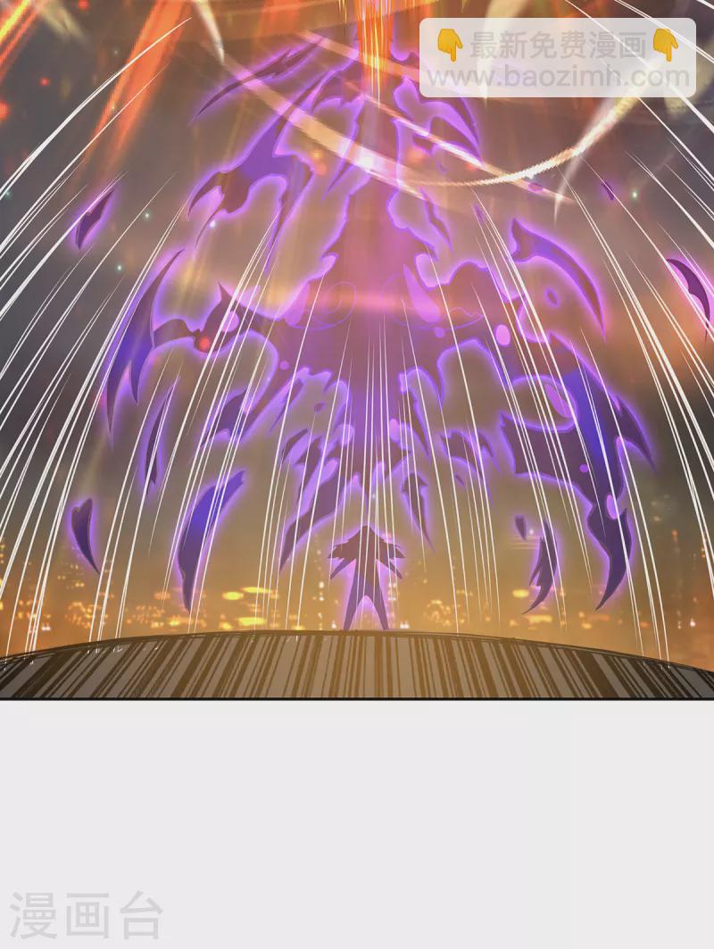 第4话 三界瞳(1/2)-第6话