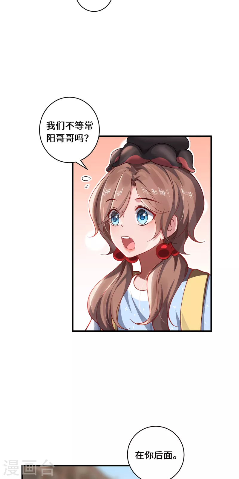 第51话 天雷-第54话