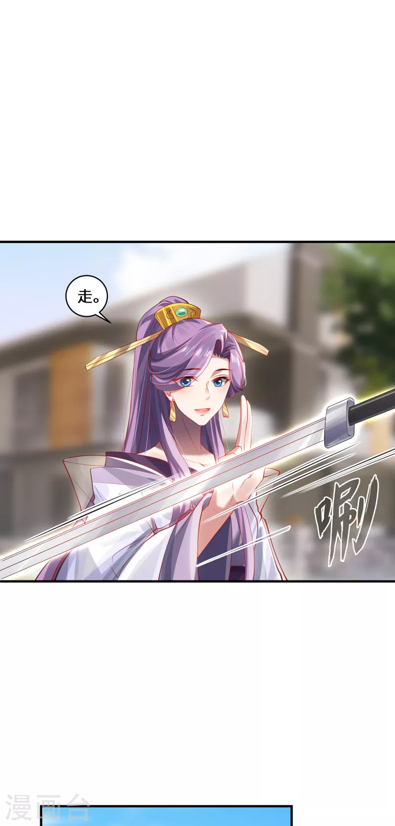 第51话 天雷-第54话