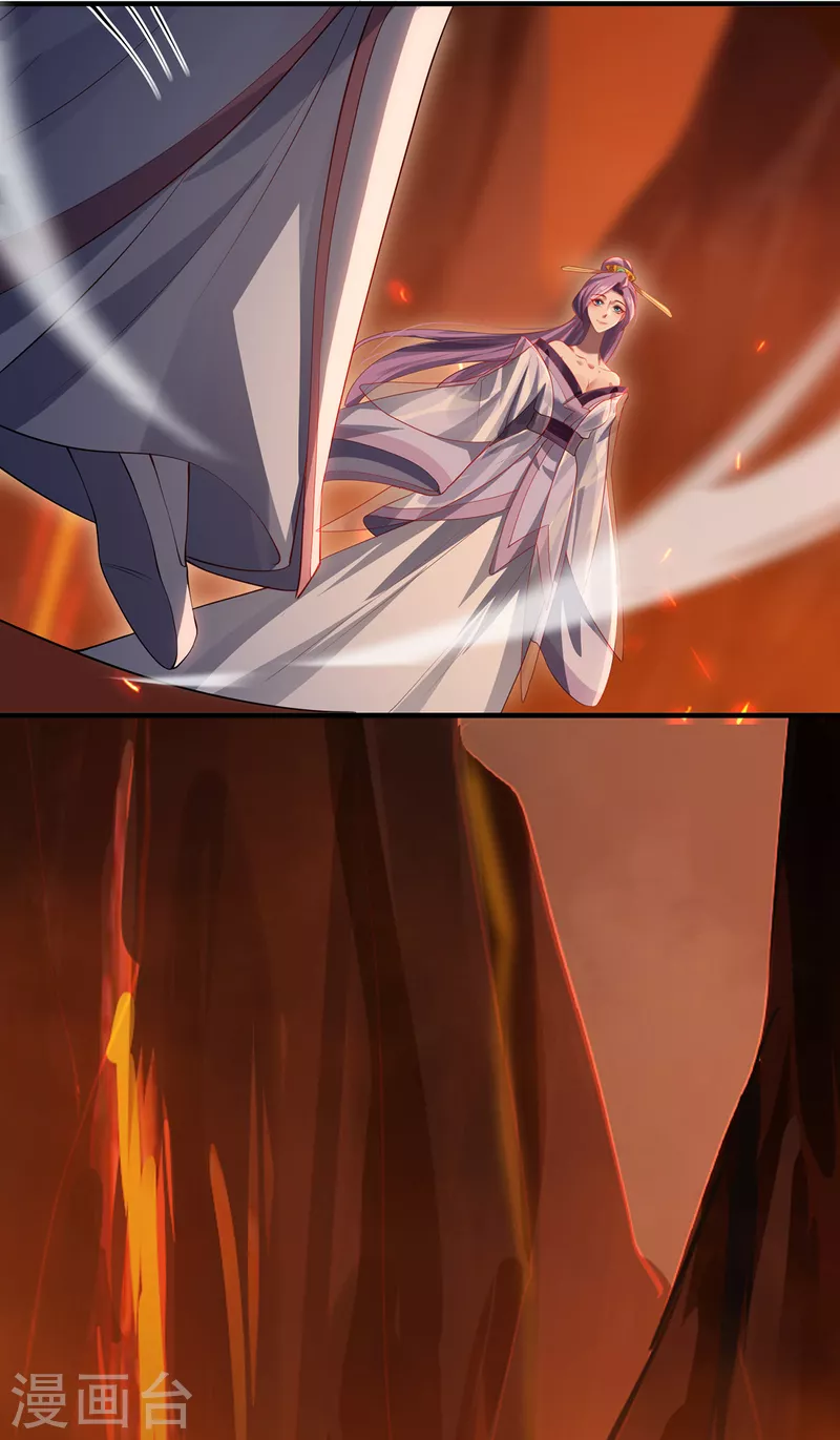 第55话 刀火岭-第58话