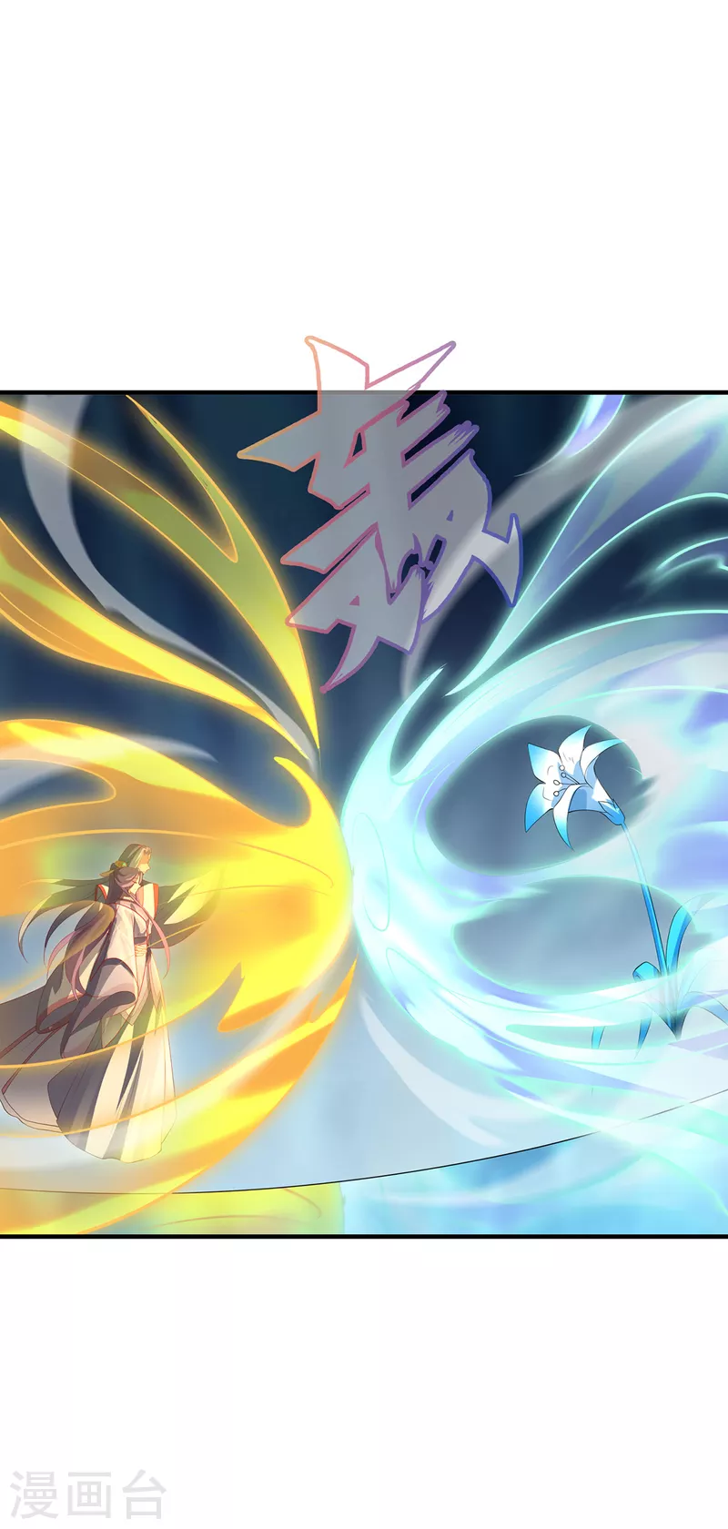 第57话 力量再现-第60话