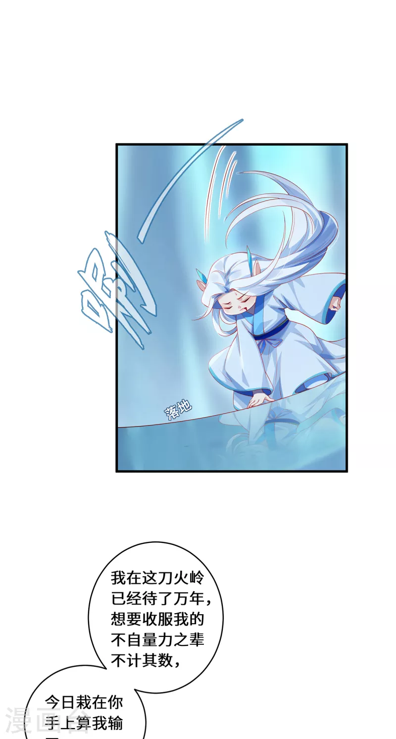 第57话 力量再现-第60话