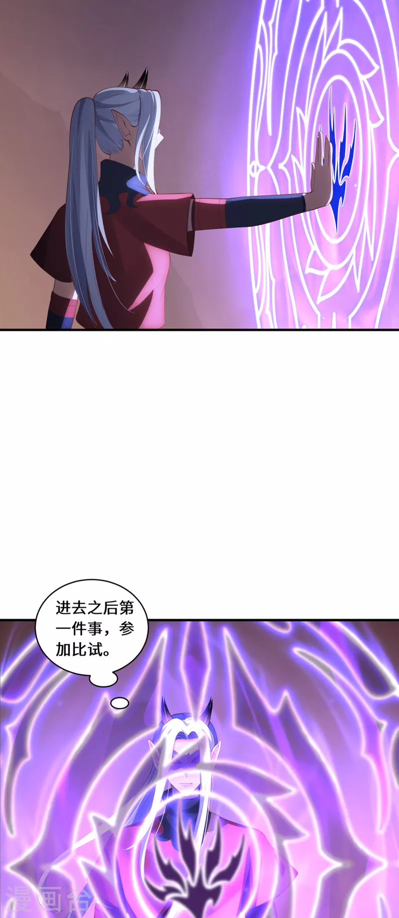 第59话 移花接木-第62话