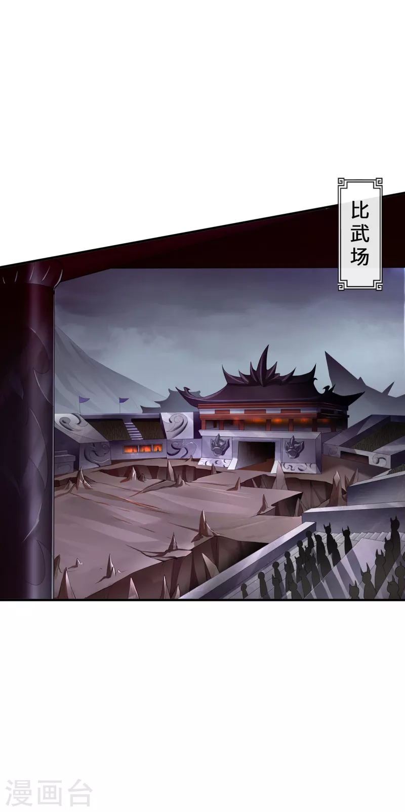 第61话 踢馆选手-第64话