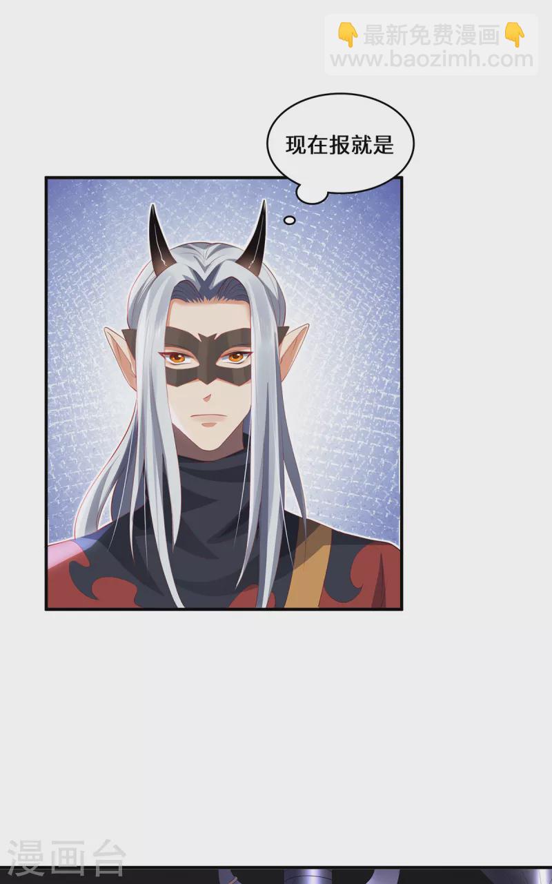 第61话 踢馆选手-第64话