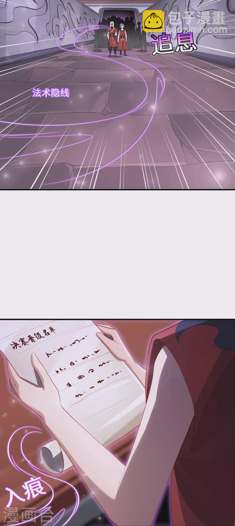 第61话 踢馆选手-第64话